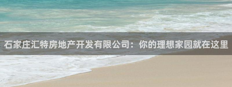 永利酒店事件