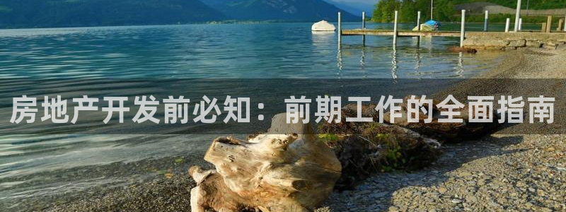 永利网输了几十万
