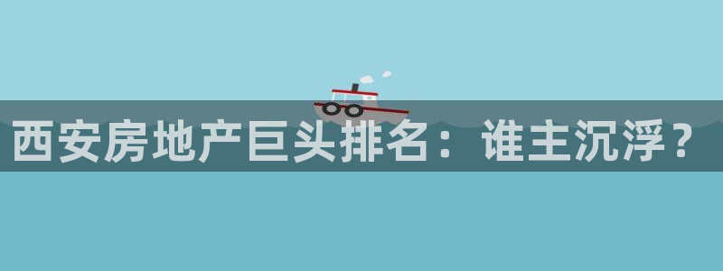 永利技术