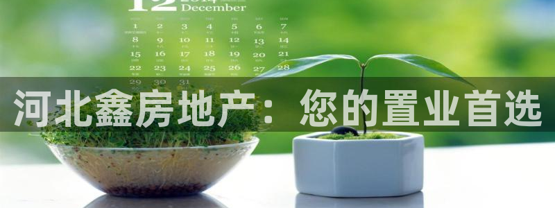 永利中国股票