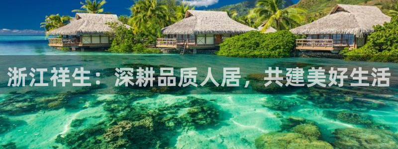 永利属于哪个集团
