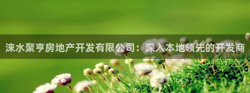 永利杯
