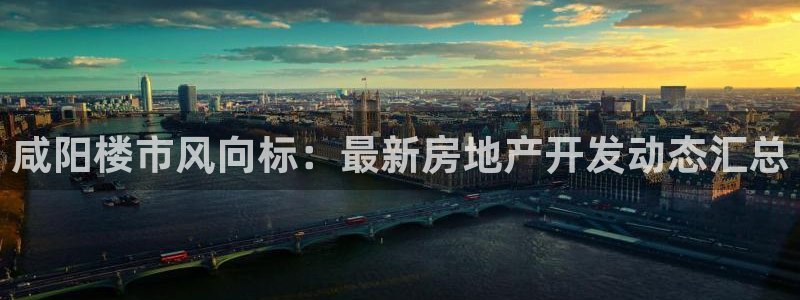永利房地产有限公司怎么样