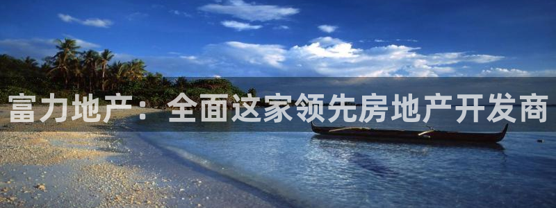 永利网怎么了打不开