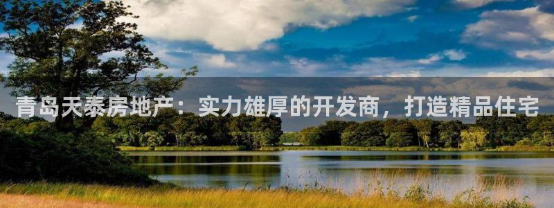 永利网输了几十万