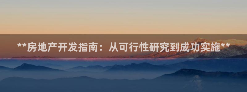 永利百货批发部