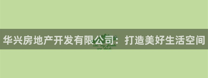永利集团董事长什么级别