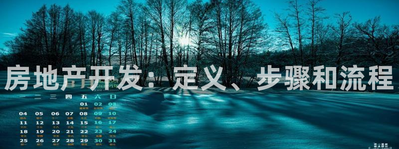 永利百货批发部