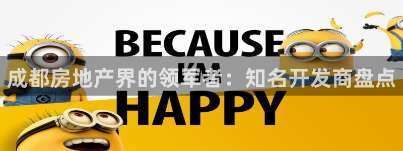永利房地产开发有限公司总经理