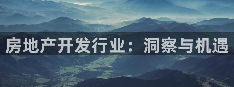 永利股份今日价