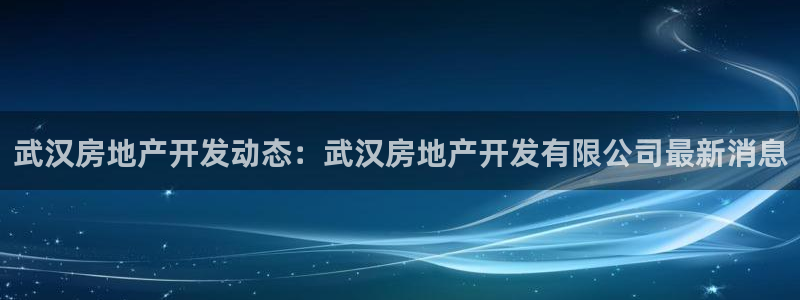 温州永利皮革有限公司