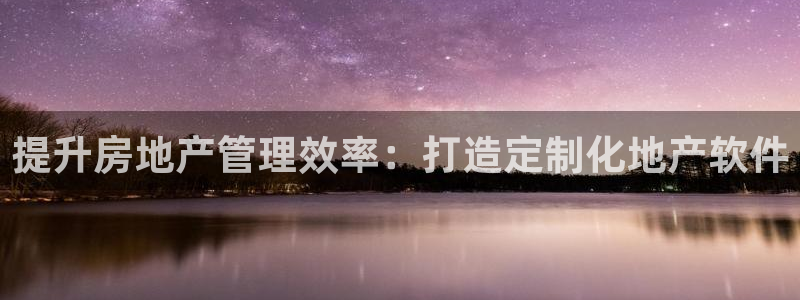 山东永利新材料