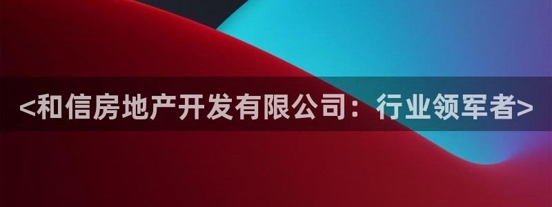 永利精工