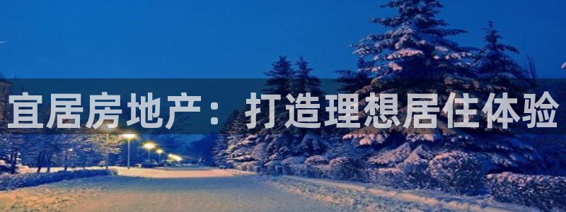 永利带业高管人员
