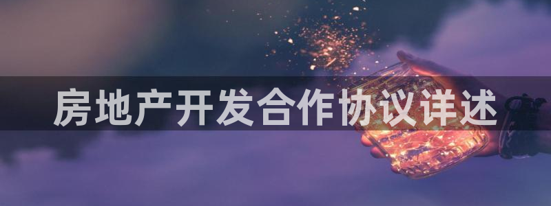 永利投资合法吗