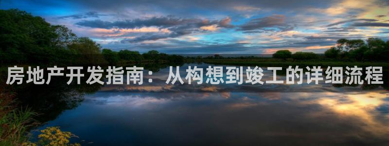 永利技术有限公司