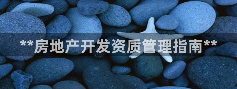 永利股份怎么了
