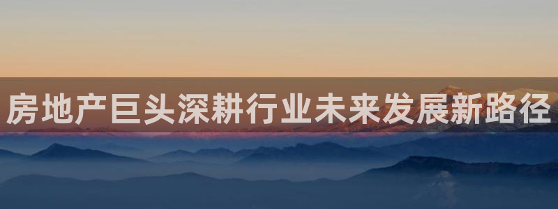 永利制衣