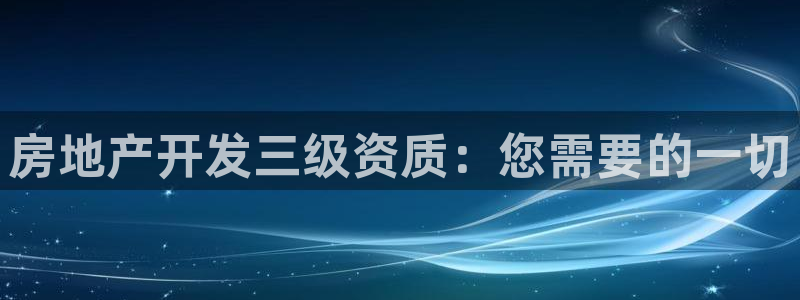 永利皮革有限公司