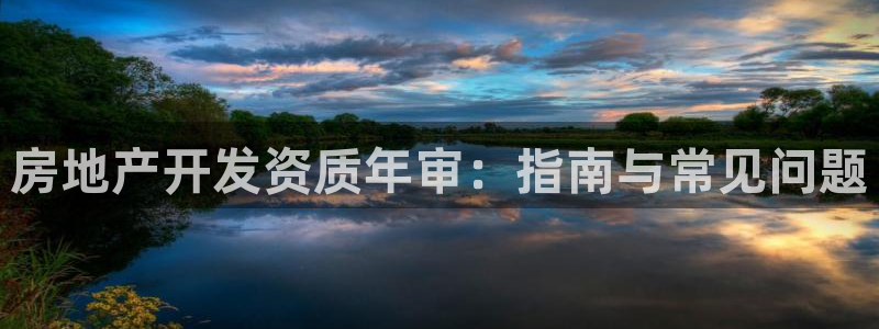 永利鞋业