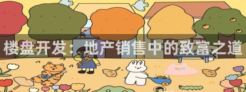 永利皮革有限公司地址