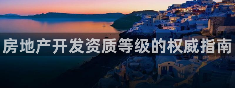 永利资管幕后老板