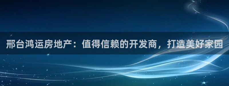 佛山永利实业有限公司