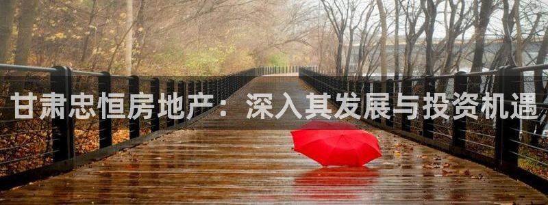 永利中国总裁