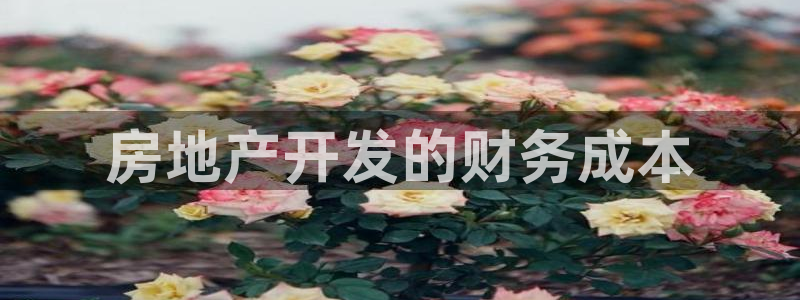 永利饭店历史