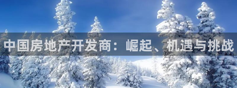 3044am永利集团 官网
