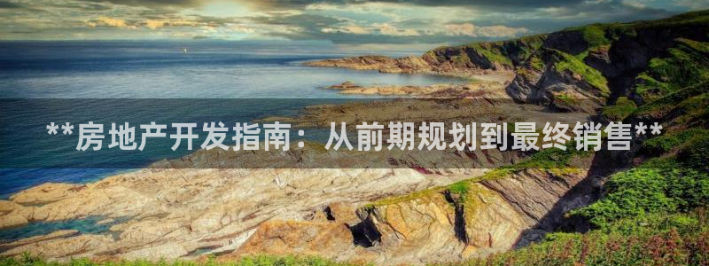永利网络科技有限公司