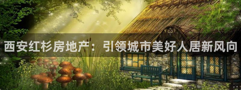 永利网是不是真的便宜
