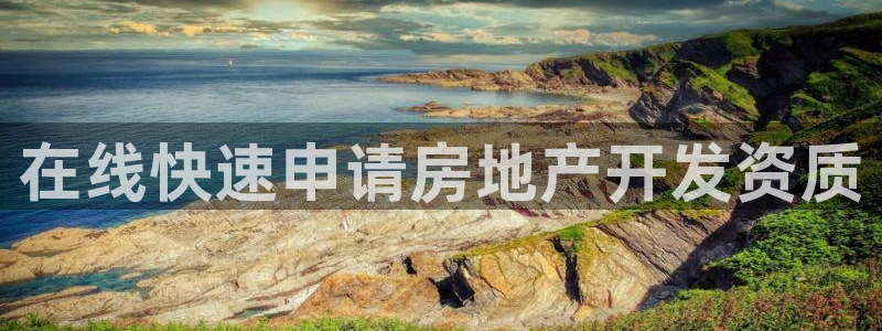 永利股份诊股