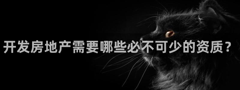 永利股份最新