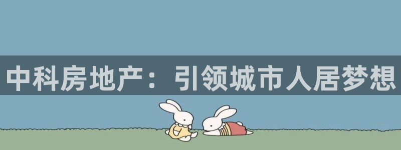 永利饭店老板