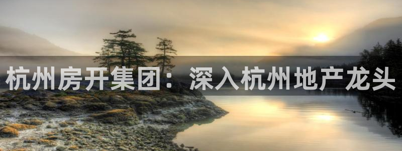 永利企业