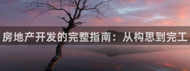 绍兴永利集团董事长