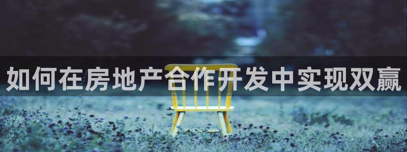 永利建筑材料有限责任公司