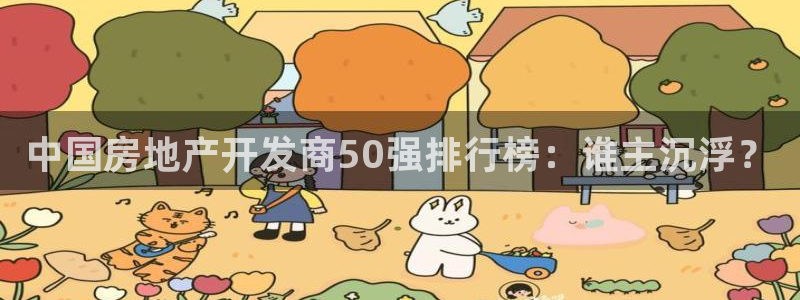 永利股份产品介绍