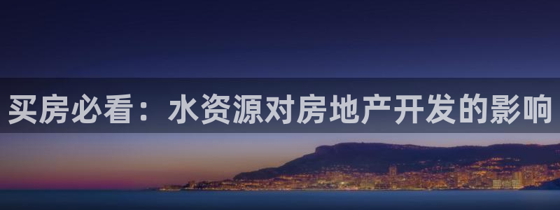 永利厂牌