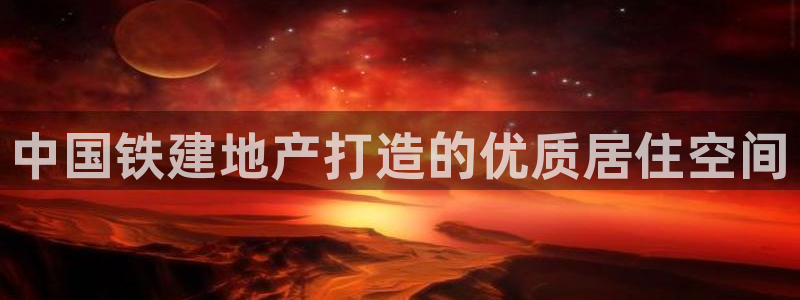 永利纺织