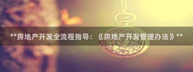 为什么永利网址打不开