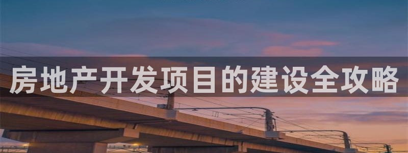 永利资管幕后老板