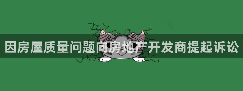 永利厂牌
