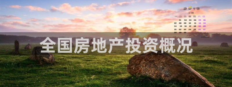 永利股份诊股