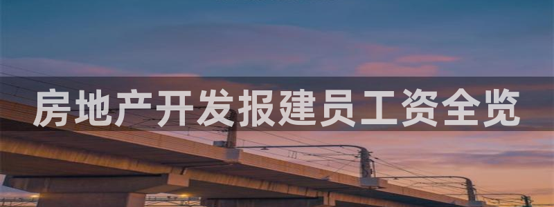 永利中国