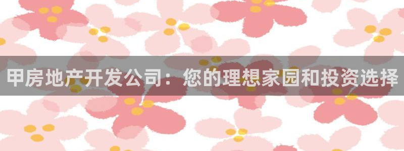 永利带钢