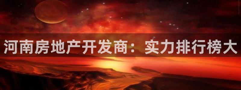 永利杯