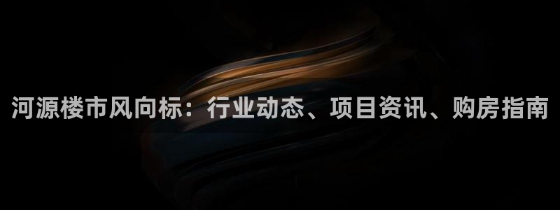 永利百货