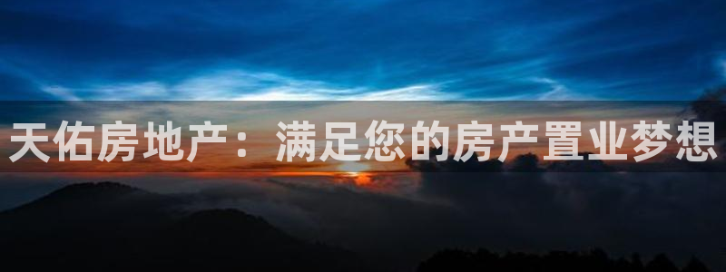 永利集团董事长简历